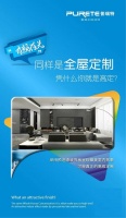肤哑板的应用，有“颜”在先