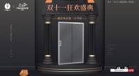 天猫双11第二波来了!买买买前来听听康健卫浴的独门省钱攻略