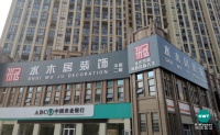传承德匠精神笃行久远，全力支持合作伙伴推进终端市场