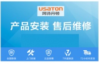 阿诗丹顿壁挂炉：服务创造价值，专业成就未来！