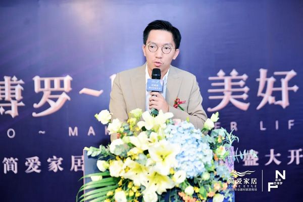 佛山市富莱斯家具有限公司总经理 冯志亮