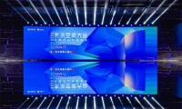 2020未来空间大会，住小帮引领家居家装垂类营销破局