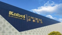 深耕新零售，卡百利艺术涂料的“巨星”盟友