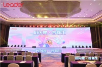 洗浴3大问题,Leader热水器战略启动发布会:将给出答案