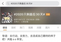 京东1212年终好物节 带你走进温暖身心的2021年