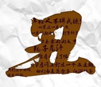 丁真全网走红，是阴差阳错，还是年轻人积蓄已久的审美想象？