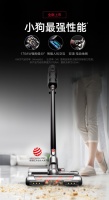小狗吸尘器助力洁净生活，天猫双12邀你共享优惠狂欢