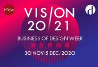 设计营商周 2020 今日开幕 带领世界各地参加者「超越虚拟 ． 同步全球」
