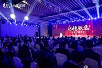 快讯：东鹏瓷砖荣获2020消费者信赖十大陶瓷品牌