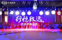 快讯：美亚瞿亮荣获2020中国家居经理人100强