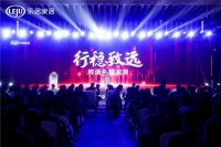 快讯：三雄极光照明荣获2020消费者信赖十大辅材品牌
