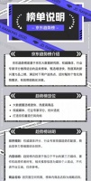 “家电消费”年终盘点，京东趋势榜指点迷津