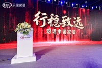 快讯：TATA木门王楠楠荣获“2020（第四届）中国家居经理人100强”
