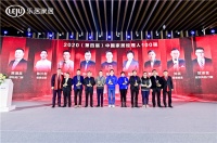 快讯：森美定制事业部总监陈汉衡荣获2020中国家居品牌经理人100强