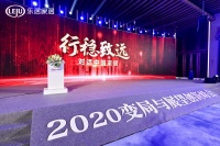 快讯：博洛尼整体厨房荣获2020消费者信赖十大橱柜品牌