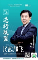 做受人尊重的企业！盘点业之峰2020年的“逆行”
