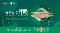 原态净醛板好不好？三大方面告诉你