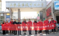 千里之外 温暖相伴 柏厨家居第4所柏学堂落地福建省上杭县临城中心小学