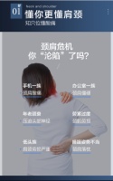 打工人陷入颈肩危机？ OLIVA欧利华A11按摩椅巧妙拯救