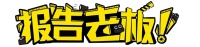 倒计时|中达办公家具大明宫三桥店即将开业，超详细置办攻略来喽！