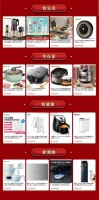 ​为什么大家越来越喜欢把家电当礼物？逛京东家电专卖店你就懂了