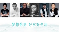 怡口联合王牌设计力量 助力6组家庭净水系统改造