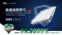 睡出好梦，圆你精彩！苏州喜临门乒乓球赛事将打响