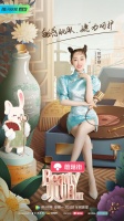 惠达卫浴《Beauty小姐3》：“婕”力守护你的头皮和敏感肌