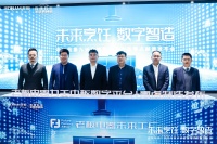 探索智造转型新途径 老板电器引领中国高端厨电迈入“零点制造”时代