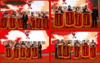 蓄势起航 逐梦前行 皖鲁苏三省市场会议暨3月大促活动启动大会隆重召开