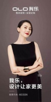 乘风破浪，砥砺前行，全屋定制品牌我乐家居完美收官2020！