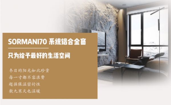 燕郊新浪家居