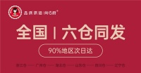 深耕家庭烘焙领域，尚巧厨数字化转型战略落地