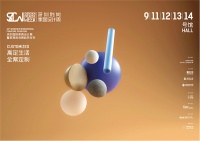 预告 | 相约深圳国际家具展,林氏木业与时尚对话