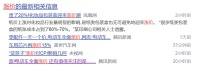 年底买家电想省钱？上京东年货节抢超值爆款好物！
