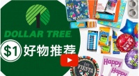 家居好物排行榜大盘点,当贝投影仪F3榜上有名