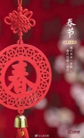 非必要不返乡 【在外劳动者】如何过好这个非同寻常的春节？