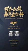 中央新影发现之旅《品质》栏目箭牌卫浴纪录片上线