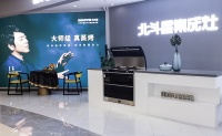火爆大卖！北斗星集成灶恩施店超级品牌日火力全开