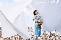 从棉花开始的全棉时代，为何成为“可持续”代名词