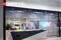 顾家健康晾衣机亮相深圳国际家具展，邀您一起探索未来！