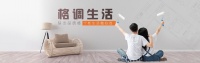 巧妙配色改变客厅氛围，“幻月小镇”这点“绿色”是点晴之笔