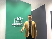 米兰之窗陈涛：回归门窗本质 引领行业新时尚