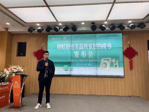 京东物流西南分公司大件物流部总经理刘跃伟