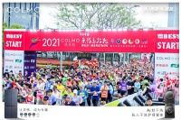 COLMO冰箱·洗衣机鼎力赞助无锡马拉松,与拼搏突破一路同行