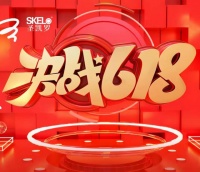 618年中大促 | 最值得剁手的高值产品就在这里