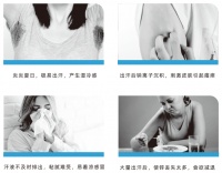 汗液克星：上海驰纺COMDRY™单向导湿技术