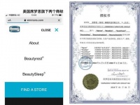席梦思Beautysleep：用品质赢得市场信赖