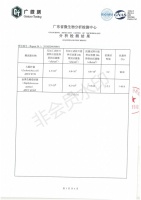 汇明A+墙布：抗菌防霉的健康墙布成为消费新风向