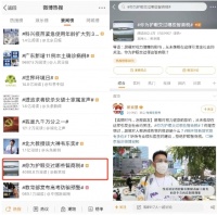 护眼科普：激光电视宣传反射光护眼，并非你想象！